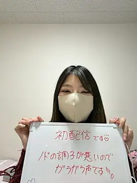 mii2222 online show from 04/09/26, 03:07