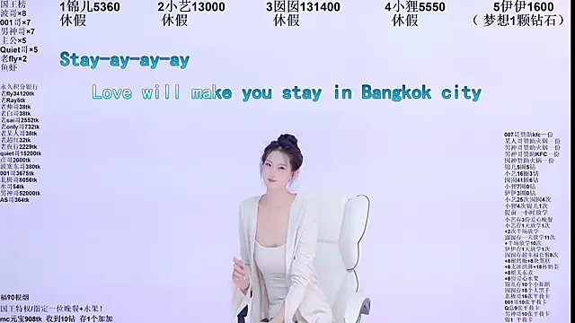 1X-two online show from 06/05/26, 06:52