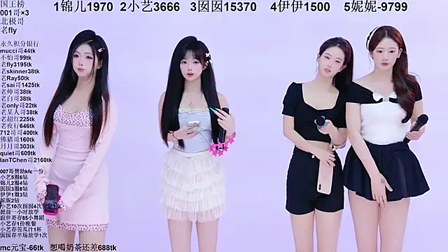 Snapshot of 1X-two chatting on 04/11/26, 04:20 1X-two online show from 04/11/26, 04:20