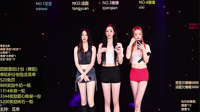 Snapshot of DZ-girl001 chatting on 04/13/26, 05:22 DZ-girl001 online show from 04/13/26, 05:22