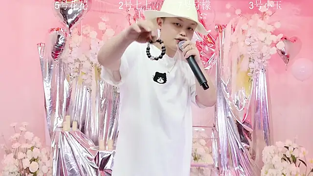 HOT-dance520S online show from 05/20/26, 12:13