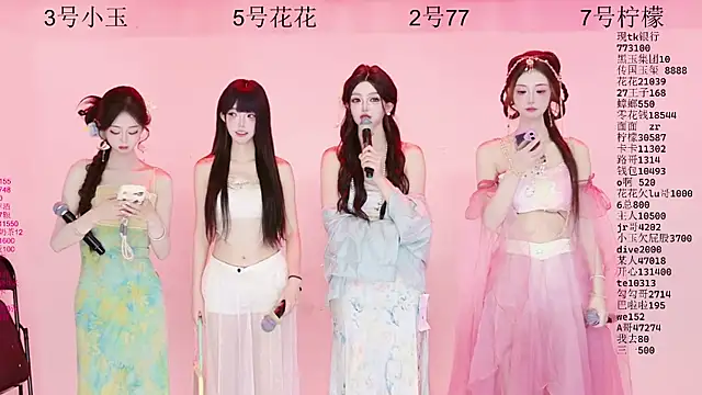 Snapshot of HOT-dance520S chatting on 06/19/26, 12:11 HOT-dance520S online show from 06/19/26, 12:11