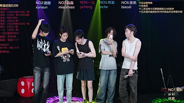 BB-520 online show from 05/10/26, 08:40