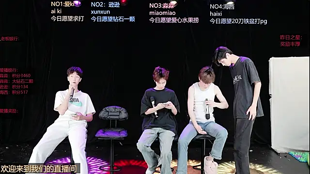 BB-520 online show from 04/23/26, 07:48