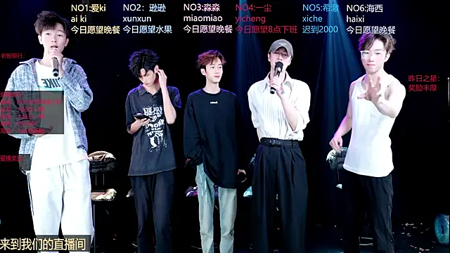 BB-520 online show from 04/25/26, 09:45