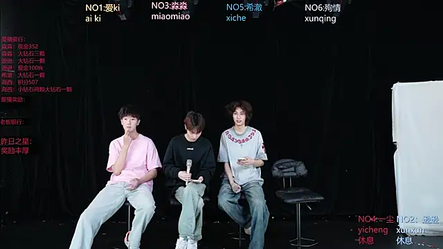 BB-520 online show from 04/27/26, 08:12