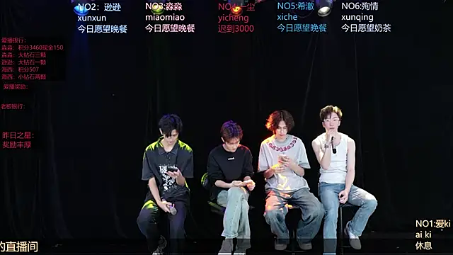 BB-520 online show from 04/26/26, 10:01