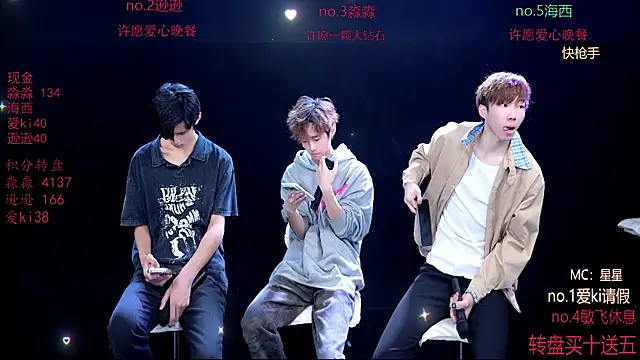 BB-520 online show from 04/19/26, 08:37