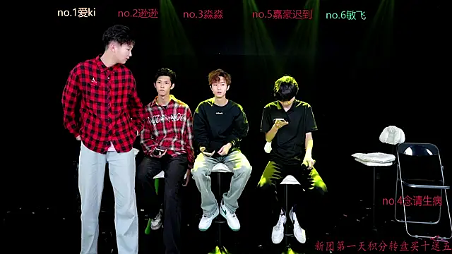 BB-520 online show from 04/13/26, 04:16