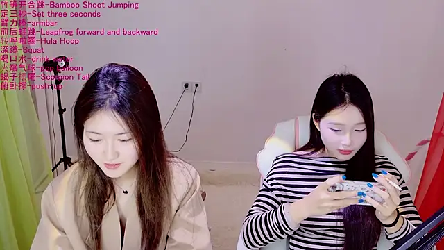 Xiongchumo1120 online show from 04/21/26, 02:14