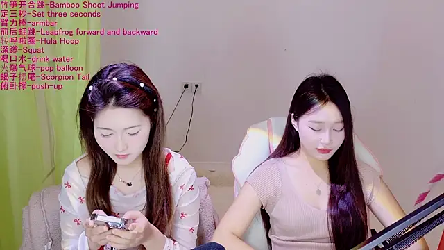 Xiongchumo1120 online show from 04/20/26, 02:25