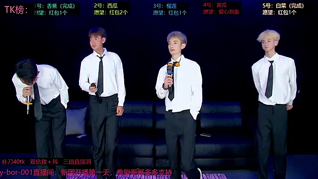 Snapshot of sexy-bro-001 chatting on 04/13/26, 02:26 sexy-bro-001 online show from 04/13/26, 02:26