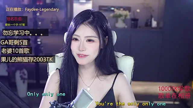 Snapshot of Seraphinei chatting on 05/31/26, 01:17 Seraphinei online show from 05/31/26, 01:17