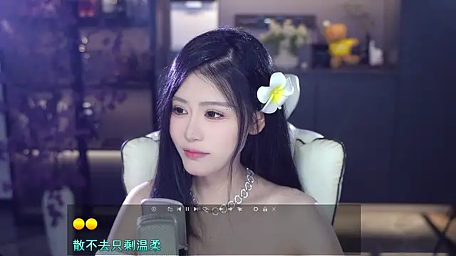 Snapshot of Seraphinei chatting on 06/04/26, 01:21 Seraphinei online show from 06/04/26, 01:21