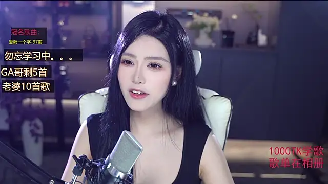 Snapshot of Seraphinei chatting on 05/29/26, 01:28 Seraphinei online show from 05/29/26, 01:28