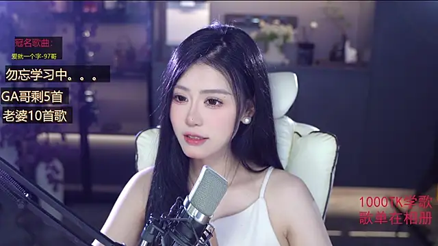 Snapshot of Seraphinei chatting on 05/30/26, 01:28 Seraphinei online show from 05/30/26, 01:28
