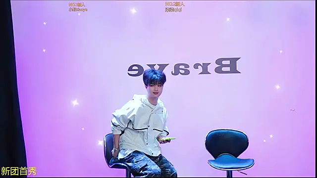 EclipseBoys-188 online show from 04/12/26, 12:52