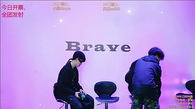 EclipseBoys-188 online show from 04/16/26, 05:25