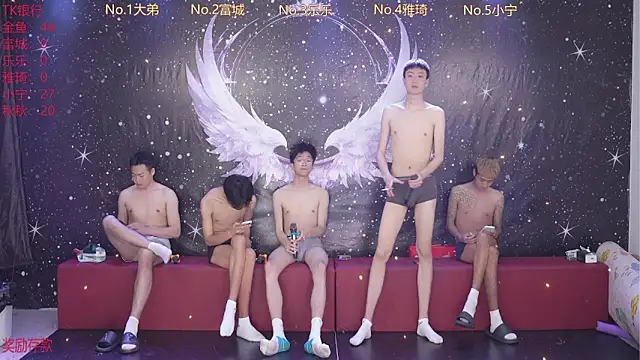 yanyu-666 online show from 04/13/26, 10:08