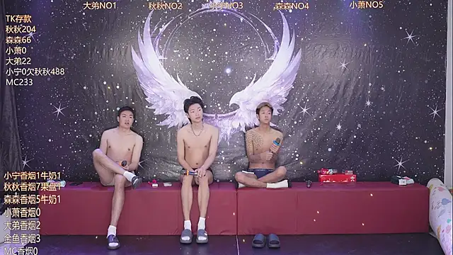 Snapshot of qingfeng-dian chatting on 04/14/26, 01:21 qingfeng-dian online show from 04/14/26, 01:21