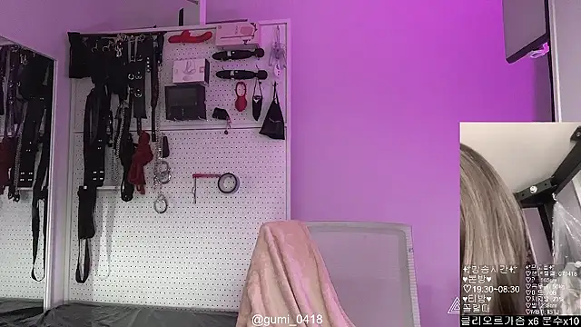 gumi 0418 online show from 05/30/26, 12:55