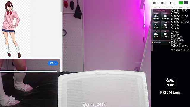 gumi 0418 online show from 05/05/26, 12:41