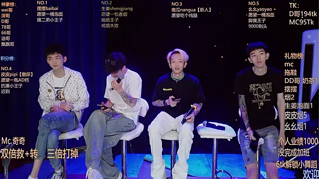 GAY-BOYS8888 online show from 06/01/26, 11:26