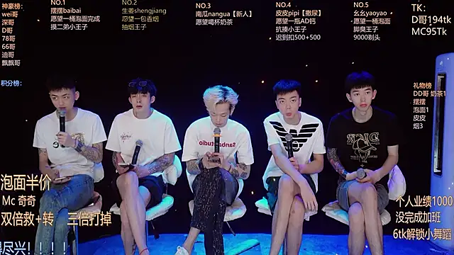 GAY-BOYS8888 online show from 06/03/26, 11:53