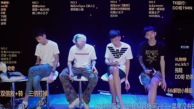 GAY-BOYS8888 online show from 05/29/26, 11:11