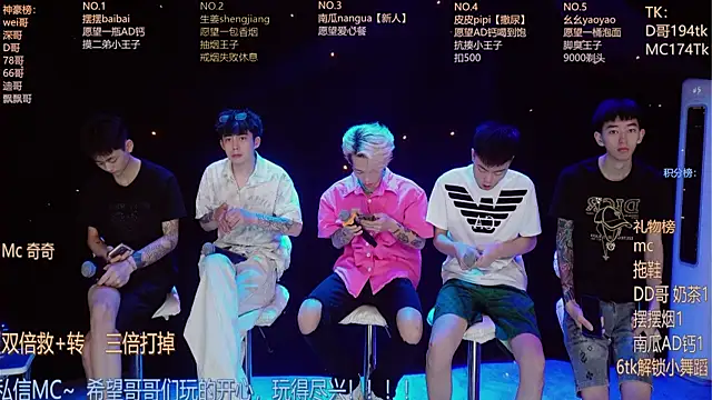 GAY-BOYS8888 online show from 05/30/26, 11:10