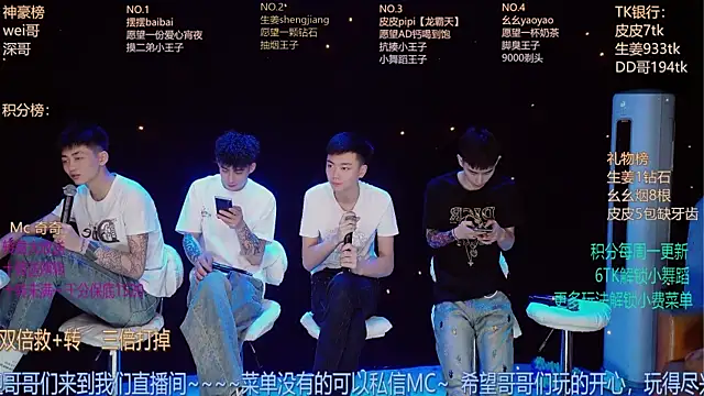 GAY-BOYS8888 online show from 05/15/26, 04:05