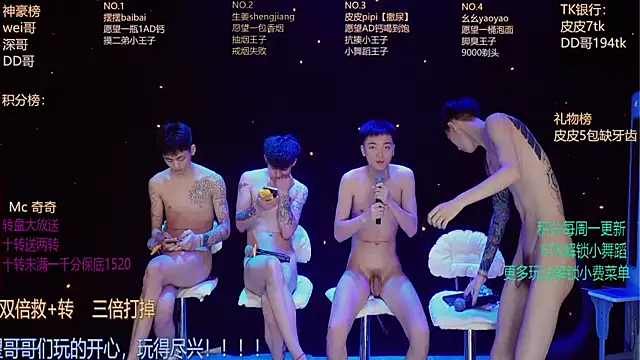 GAY-BOYS8888 online show from 05/23/26, 01:15