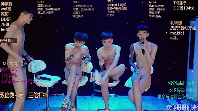 GAY-BOYS8888 online show from 05/27/26, 01:57
