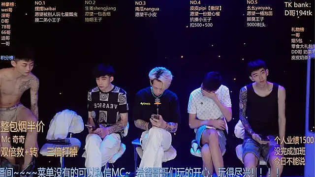 GAY-BOYS8888 online show from 06/16/26, 11:10