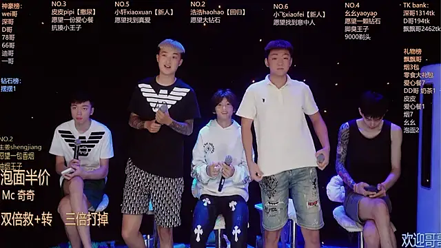 GAY-BOYS8888 online show from 06/28/26, 12:22