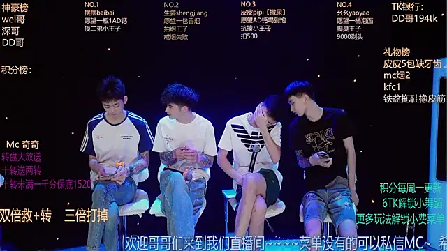 GAY-BOYS8888 online show from 05/26/26, 11:03