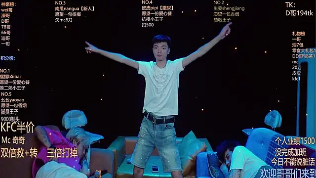 GAY-BOYS8888 online show from 06/11/26, 03:42