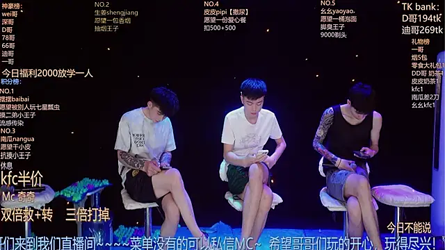 GAY-BOYS8888 online show from 06/19/26, 12:00