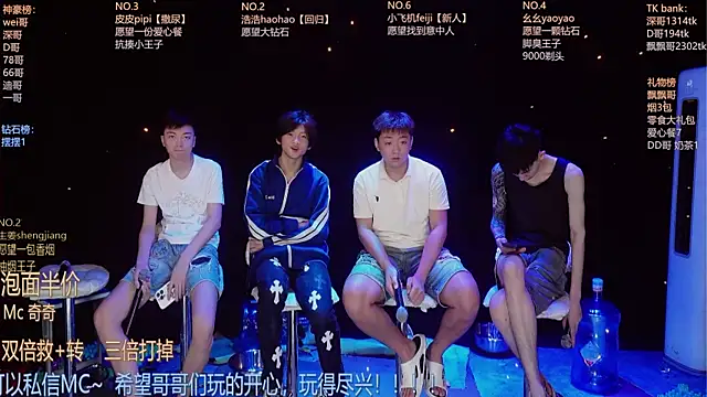 GAY-BOYS8888 online show from 06/29/26, 12:16