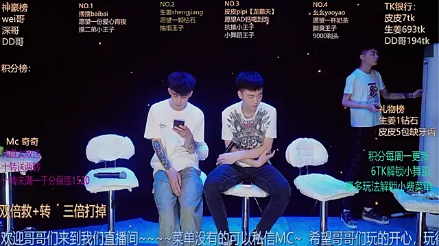 GAY-BOYS8888 online show from 05/17/26, 01:11