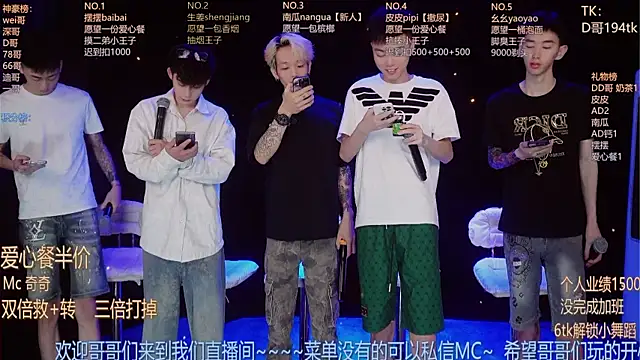 GAY-BOYS8888 online show from 06/07/26, 01:22