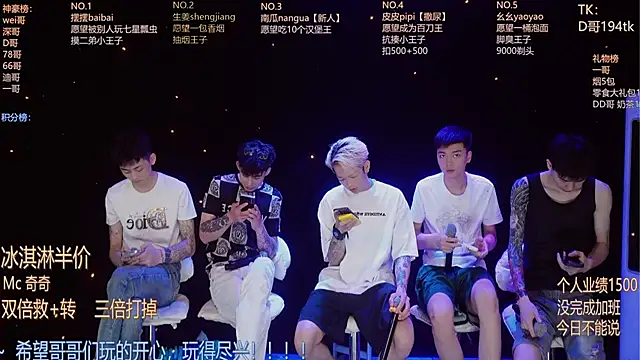 GAY-BOYS8888 online show from 06/15/26, 11:10