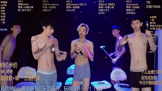 GAY-BOYS8888 online show from 06/11/26, 02:53