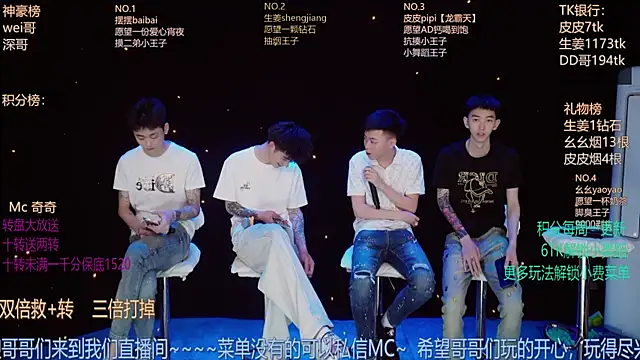 GAY-BOYS8888 online show from 05/13/26, 02:02