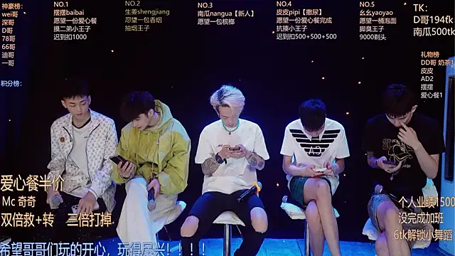 GAY-BOYS8888 online show from 06/08/26, 01:11