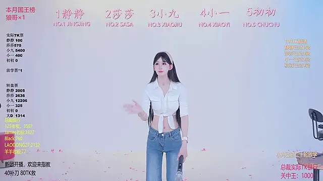 TY-002 online show from 05/11/26, 02:45
