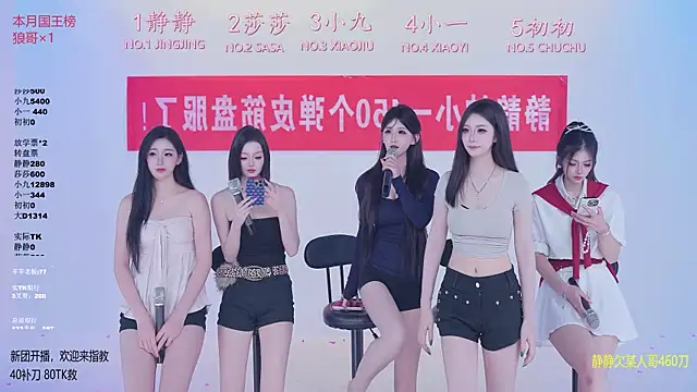 TY-002 online show from 05/18/26, 11:37