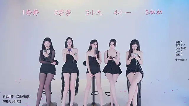 TY-002 online show from 04/30/26, 11:17