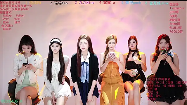 onlylove-008 online show from 04/28/26, 02:10