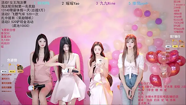 onlylove-008 online show from 05/20/26, 02:30